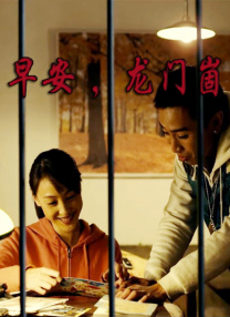 粉红色内裤